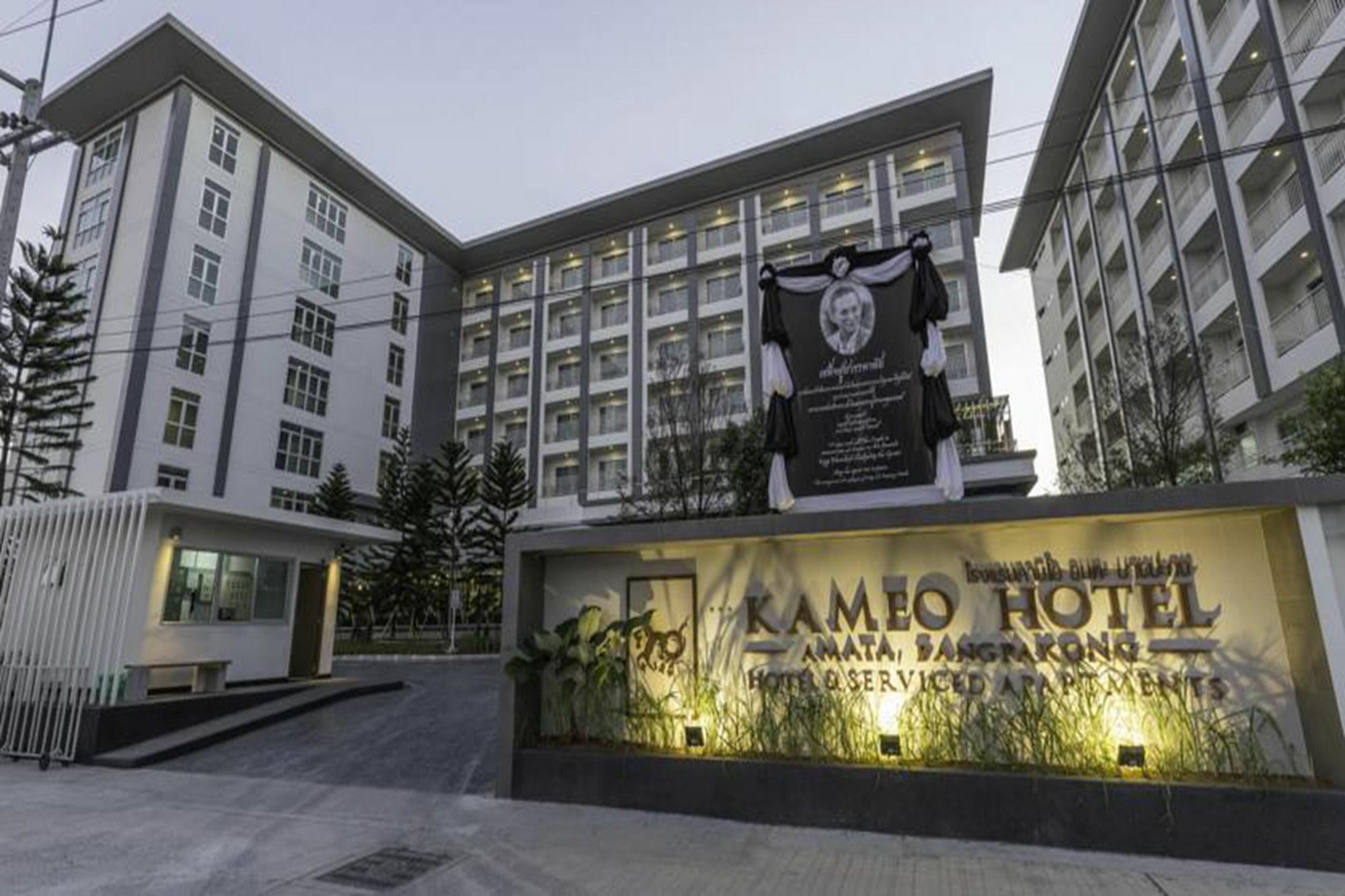 Kantary Hotel And Serviced Apartment, Amata, Bangpakong Ban Tamru Ngoại thất bức ảnh